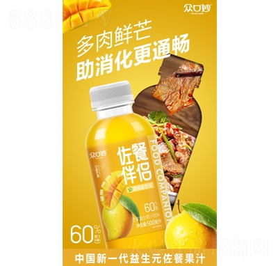 ͰHâͺϹ֭500ml