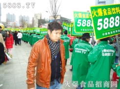 5888.TVʳƷ̾W(wng)_µĵ·