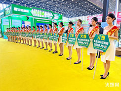 2023Ǿƕ(hu)ʳƷW(wng)٬F(xin)xͣ