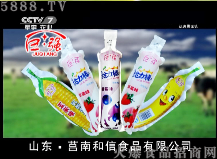 巨強牛奶棒央視廣告