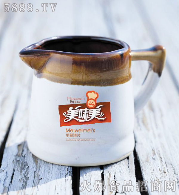 美味美宣傳