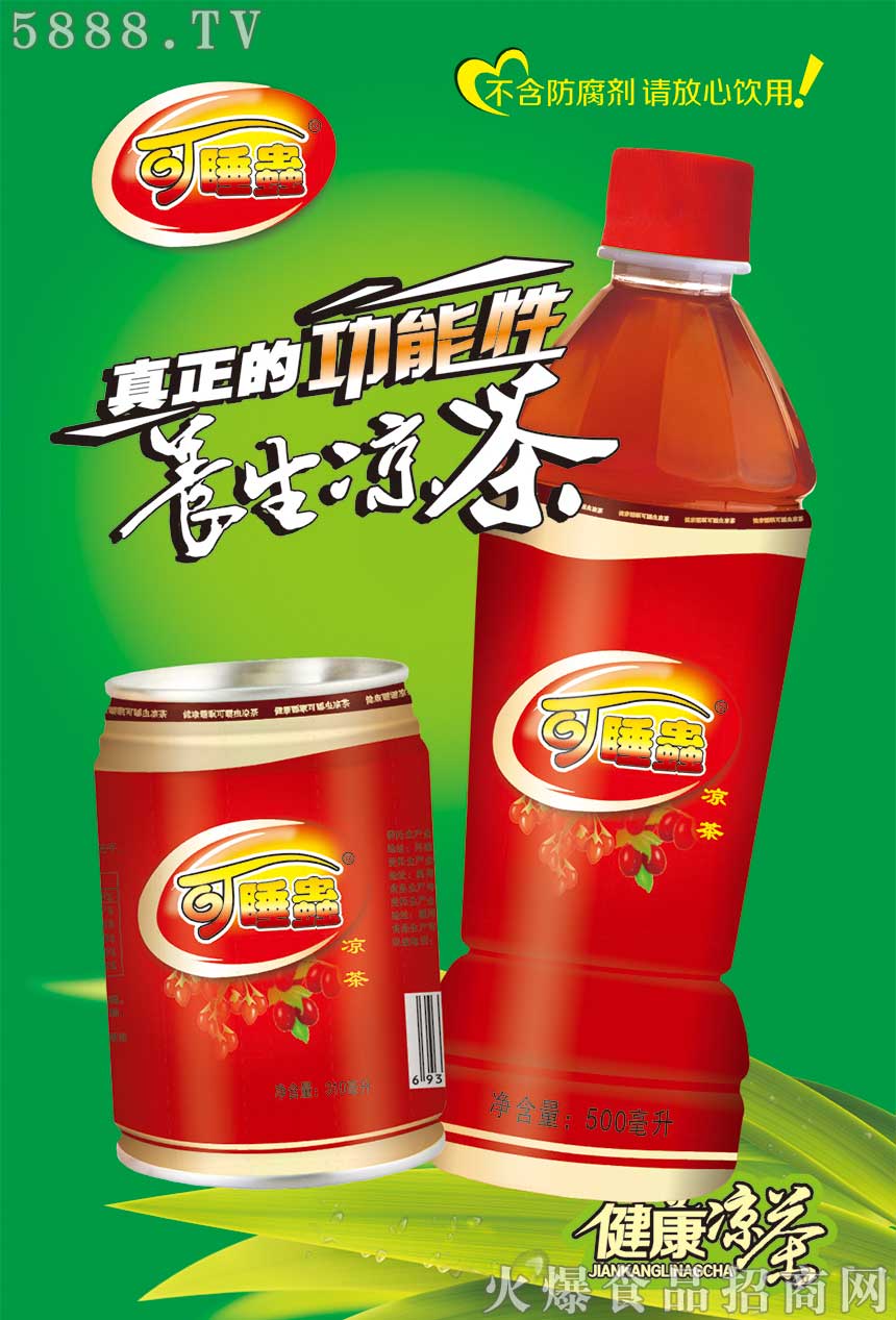 嘉禾農(nóng)業(yè)
