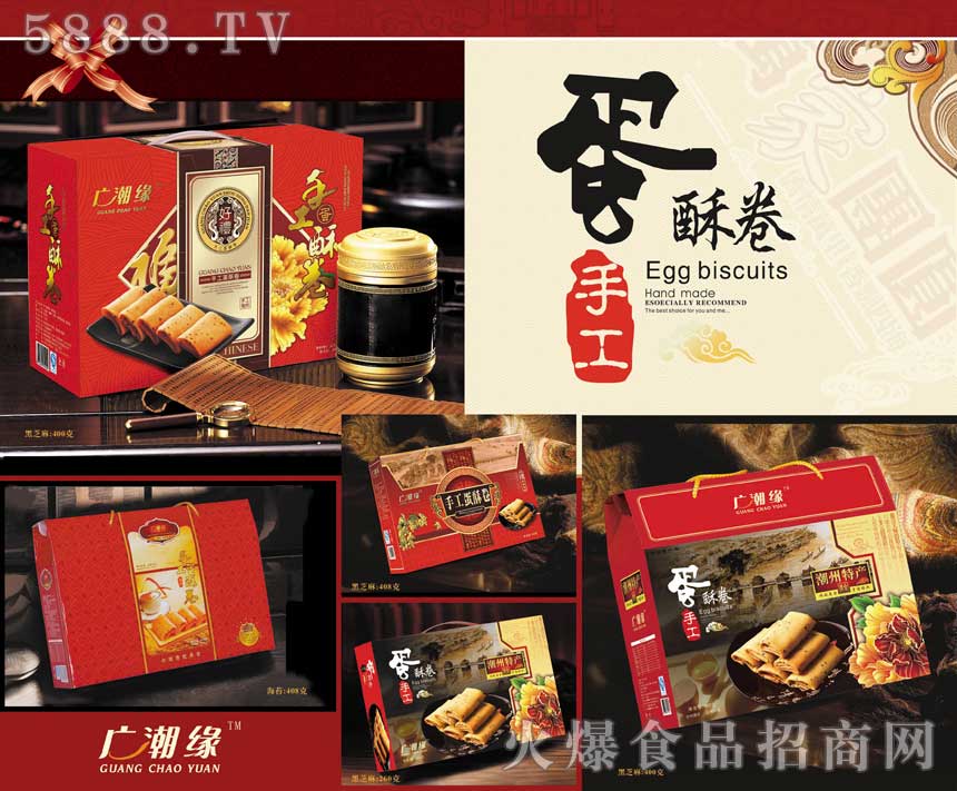 潮州市同喜食品有限公司