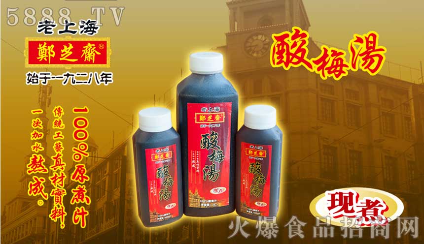 　　上海恒申生物科技有限公司