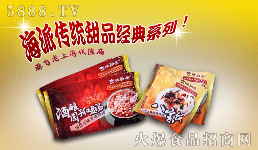 　　上海恒申生物科技有限公司