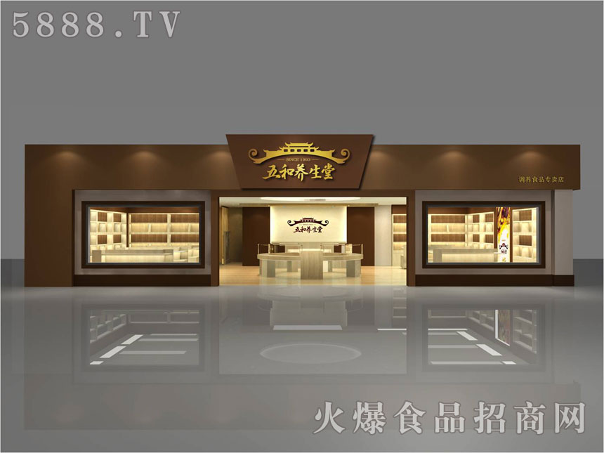 加盟店效果圖
