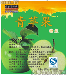 青蘋果