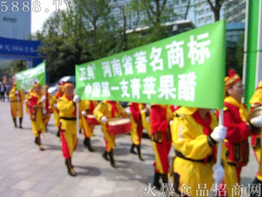 招商加盟
