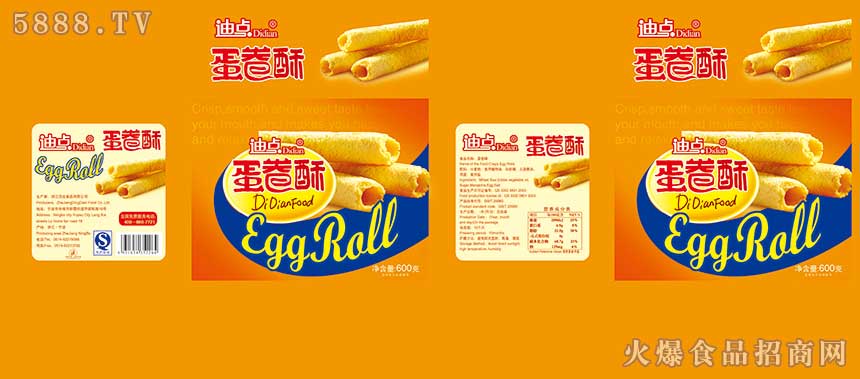 招商加盟