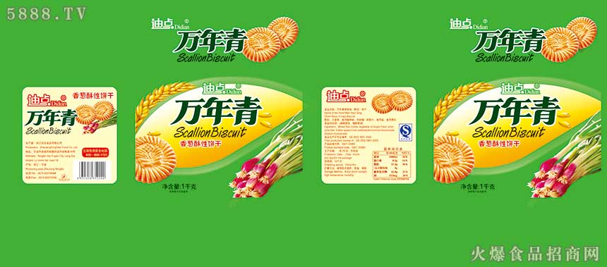 招商加盟