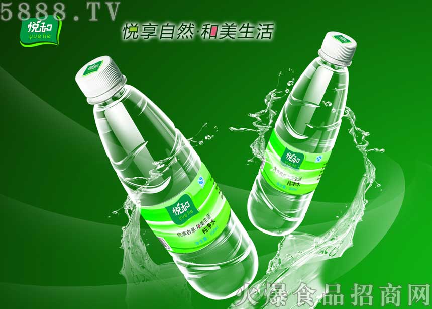 招商加盟