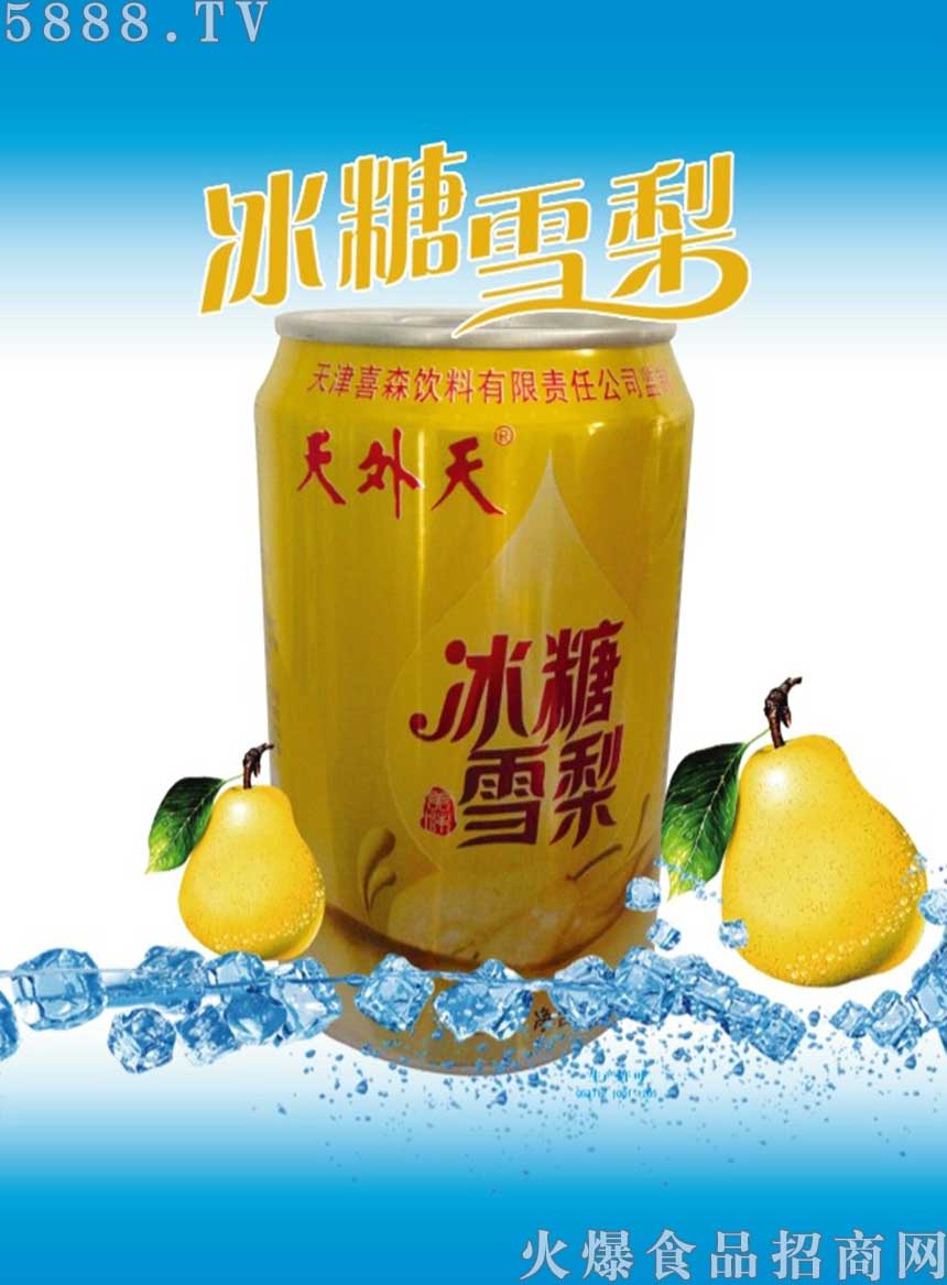 招商加盟