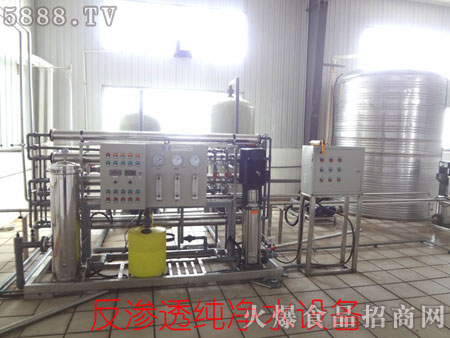 凈水設備