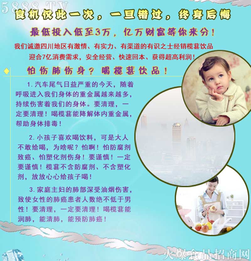 欖葚加盟政策_(dá)02