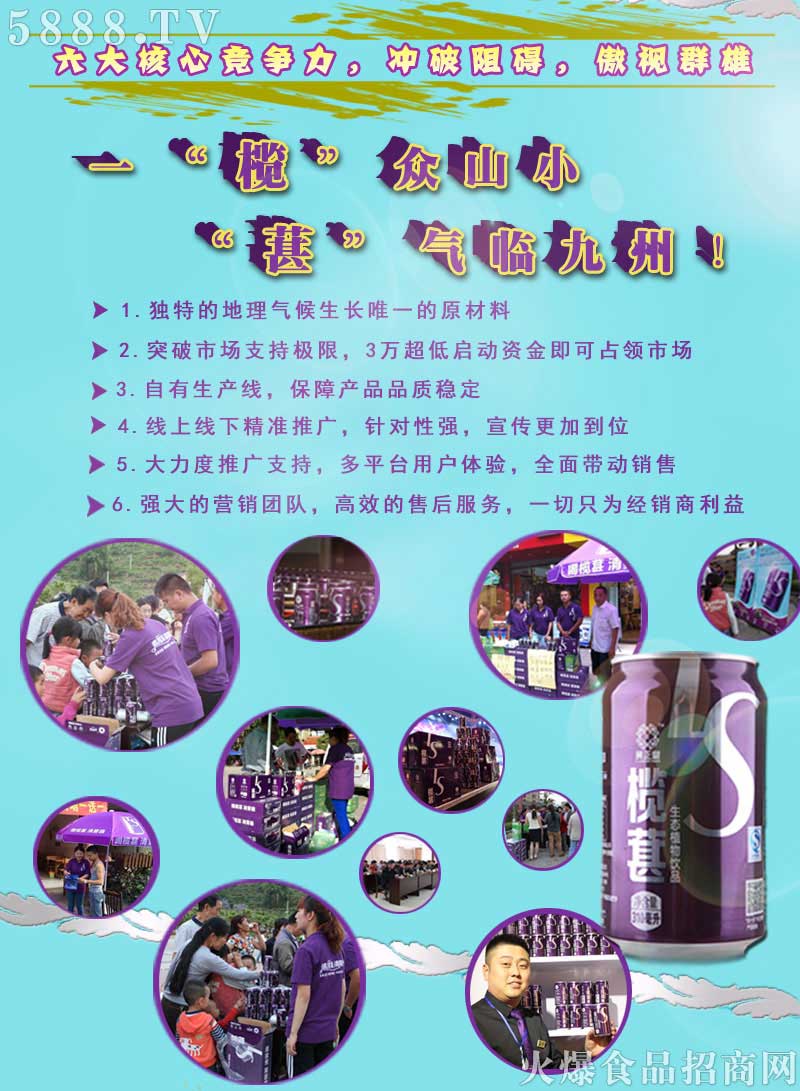 欖葚加盟政策_(dá)07