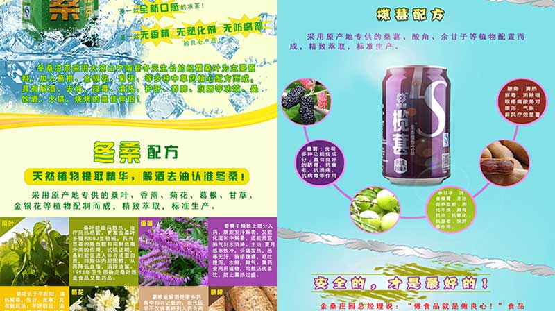 招商彩頁(yè)