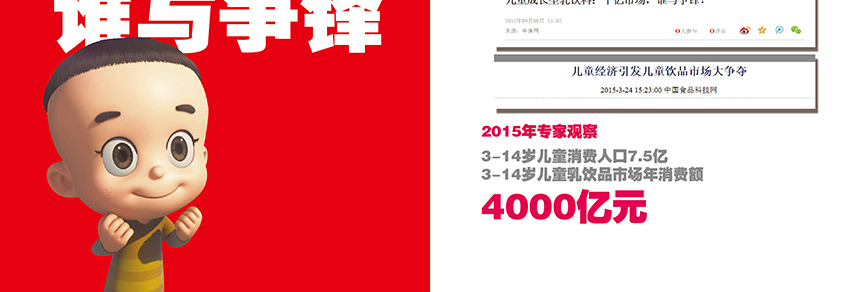 大頭兒子小頭爸爸市場(chǎng)洞察