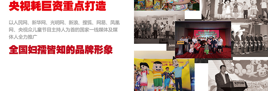 大頭兒子小頭爸爸品牌解密
