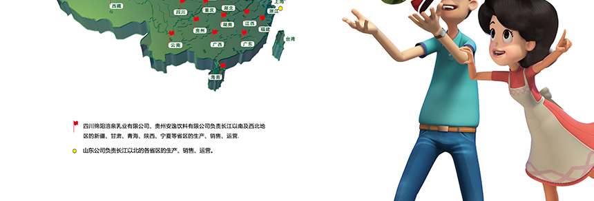 大頭兒子小頭爸爸戰(zhàn)略圖