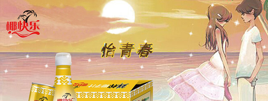 8企業(yè)概念