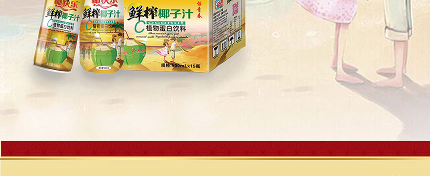 9企業(yè)概念