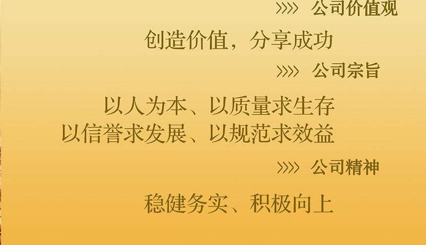 10企業(yè)概念