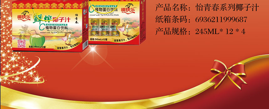 32禮盒裝