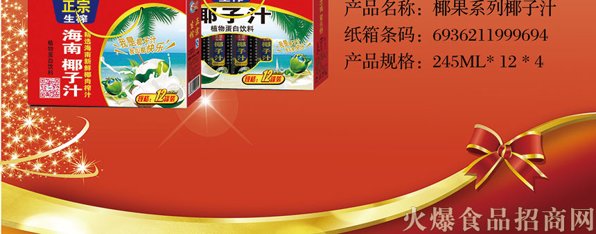 35禮盒裝
