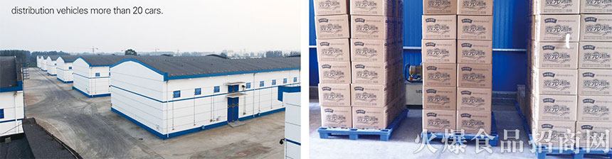 長(zhǎng)沙市運(yùn)旺食品