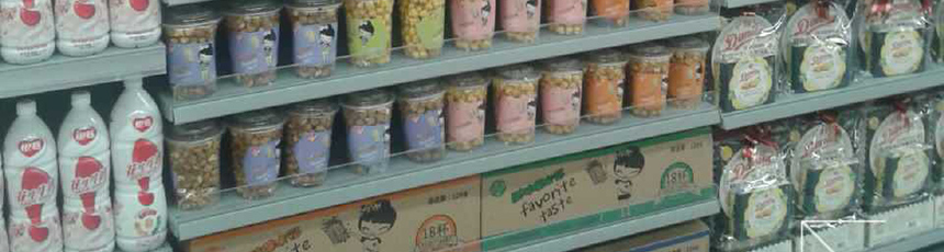 西站步步高-_04