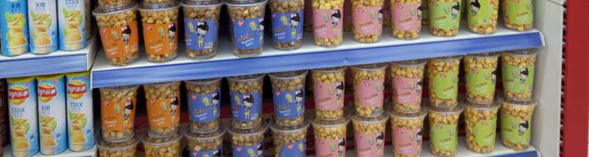 一中店_04