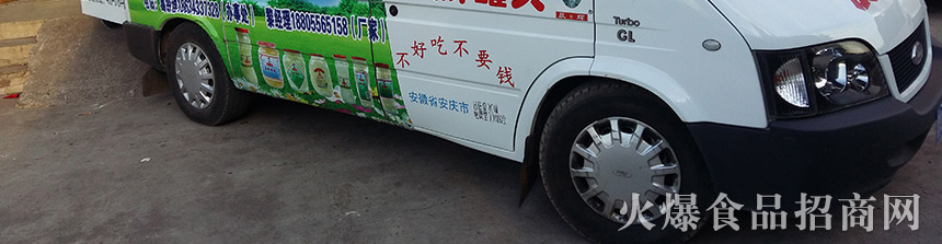 晨輝罐頭