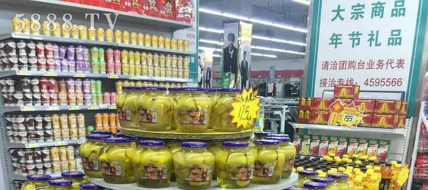 臨沂喜盈盈食品有限公司