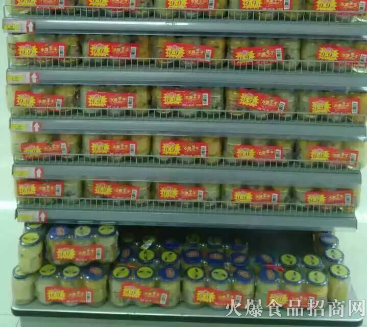 臨沂喜盈盈食品有限公司