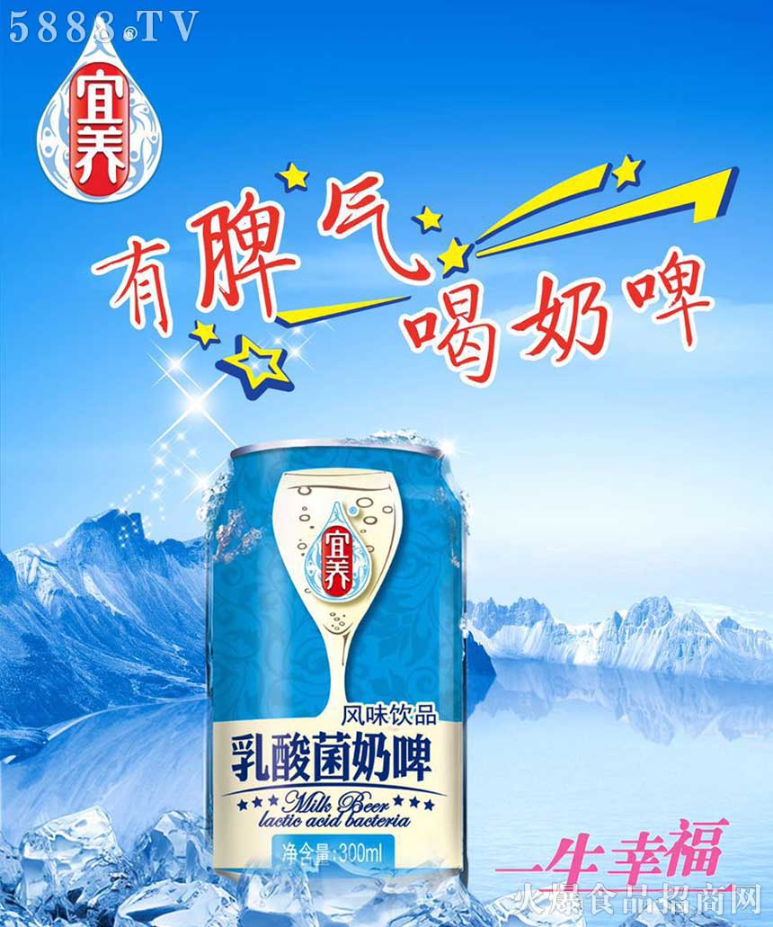 宜養(yǎng)