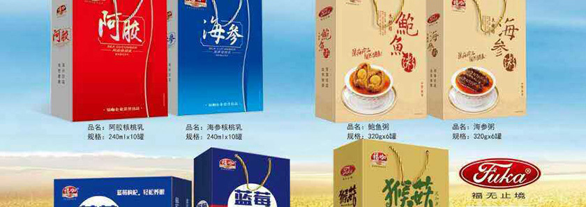 山東?？称酚邢薰? width=