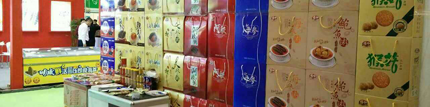 山東?？称酚邢薰? width=