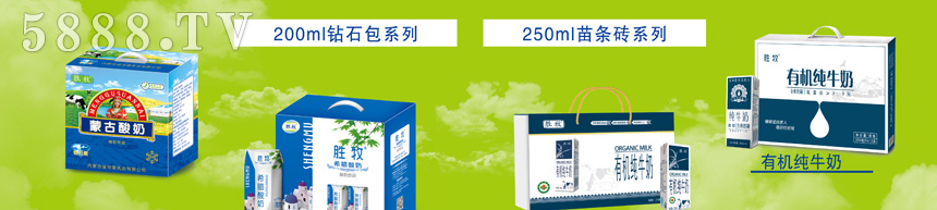 內(nèi)蒙古金河套乳業(yè)有限公司