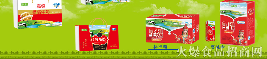 內(nèi)蒙古金河套乳業(yè)有限公司