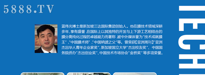 河北味新食品有限公司