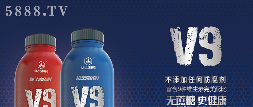 河北味新食品有限公司