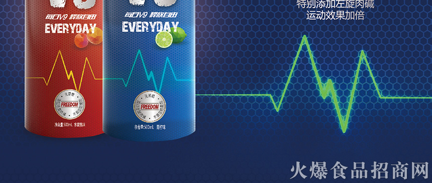 河北味新食品有限公司