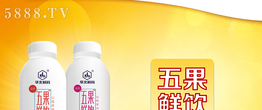 河北味新食品有限公司