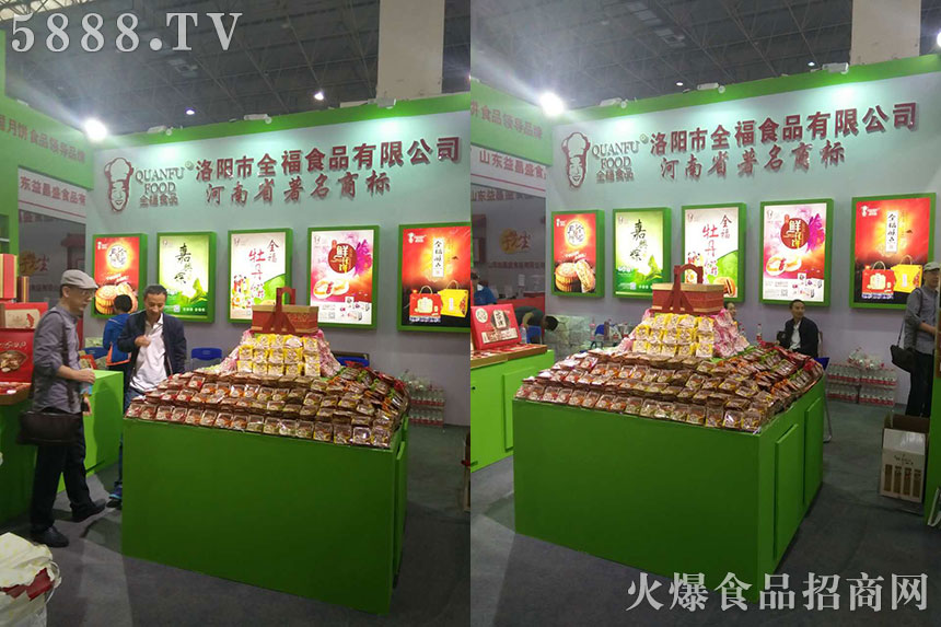 洛陽市全福食品有限公司