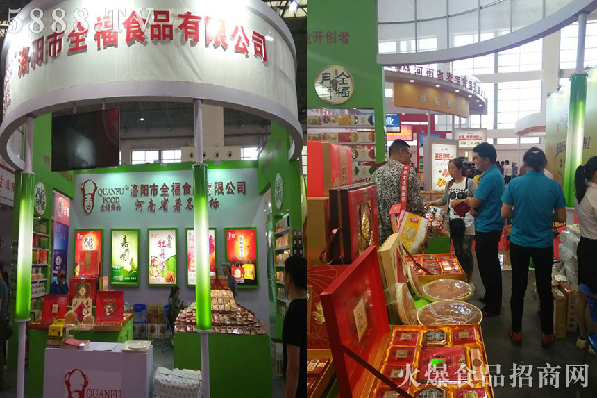 洛陽市全福食品有限公司