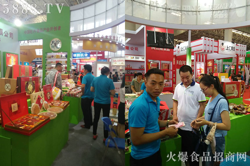 洛陽市全福食品有限公司