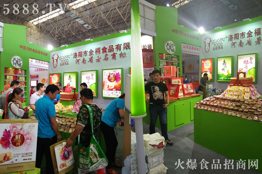 洛陽市全福食品有限公司