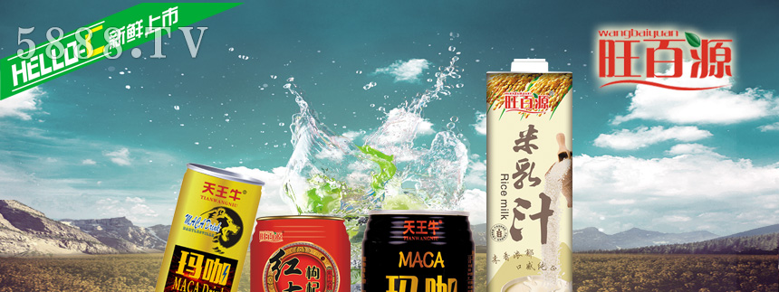 吉安市華源食品有限公司