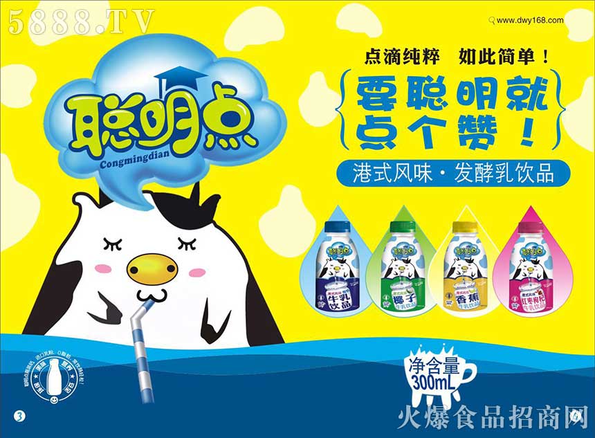 彩頁(yè)聰明點(diǎn)