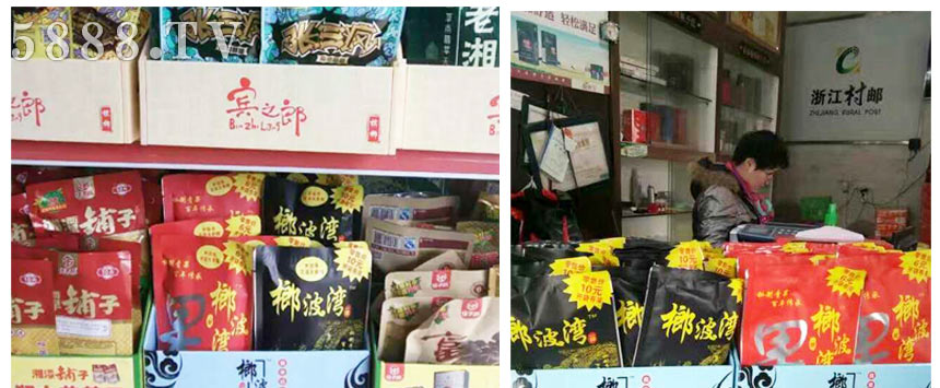 湖南一諾食品有限公司